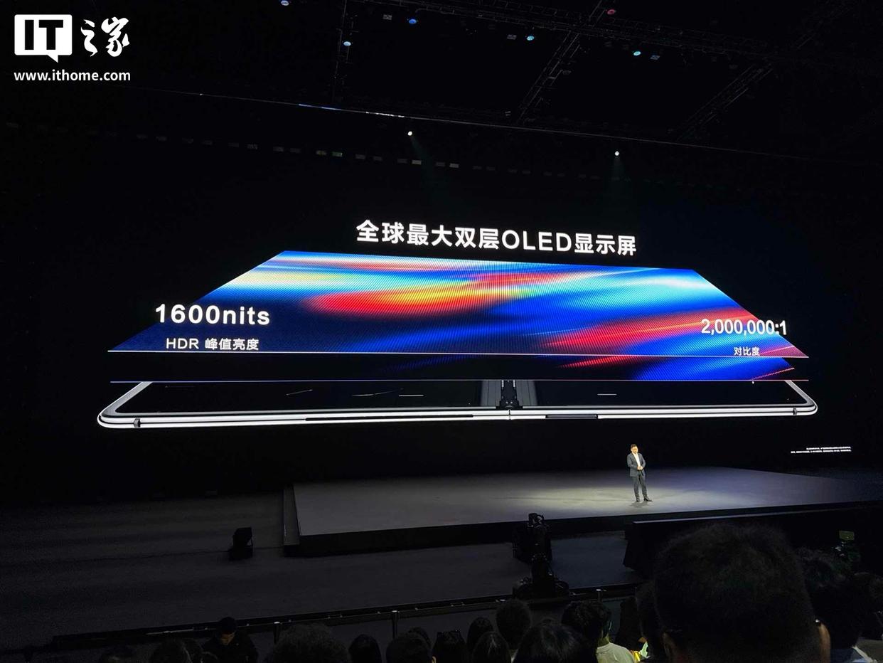 华为MateBook Fold：创新折叠屏笔记本，搭载全球最大双层OLED显示屏